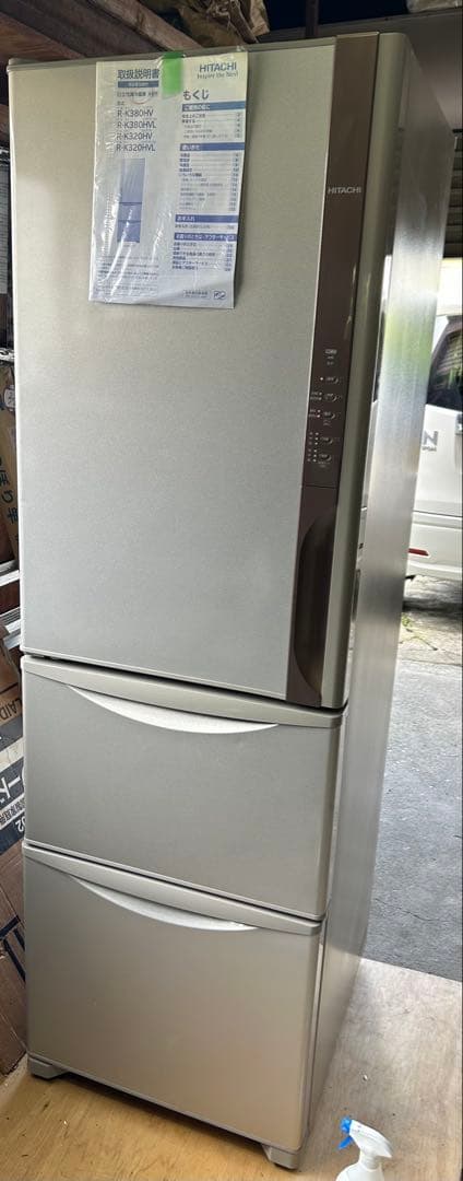 HITACHI 315L R-K320HVL 左開き　ライトブラウン