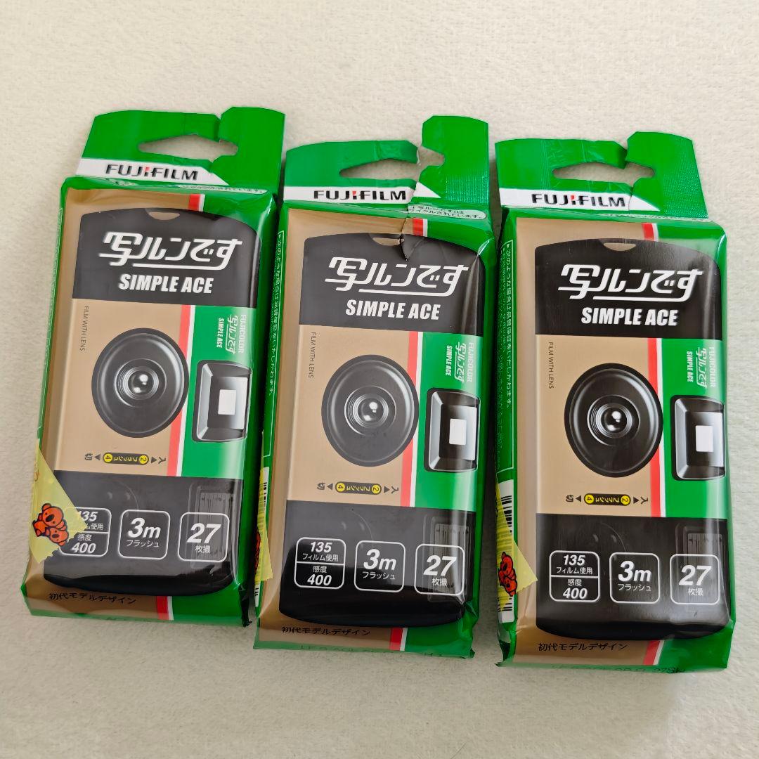 FUJIFILM SIMPLE ACE 使い捨てカメラ 3個セット