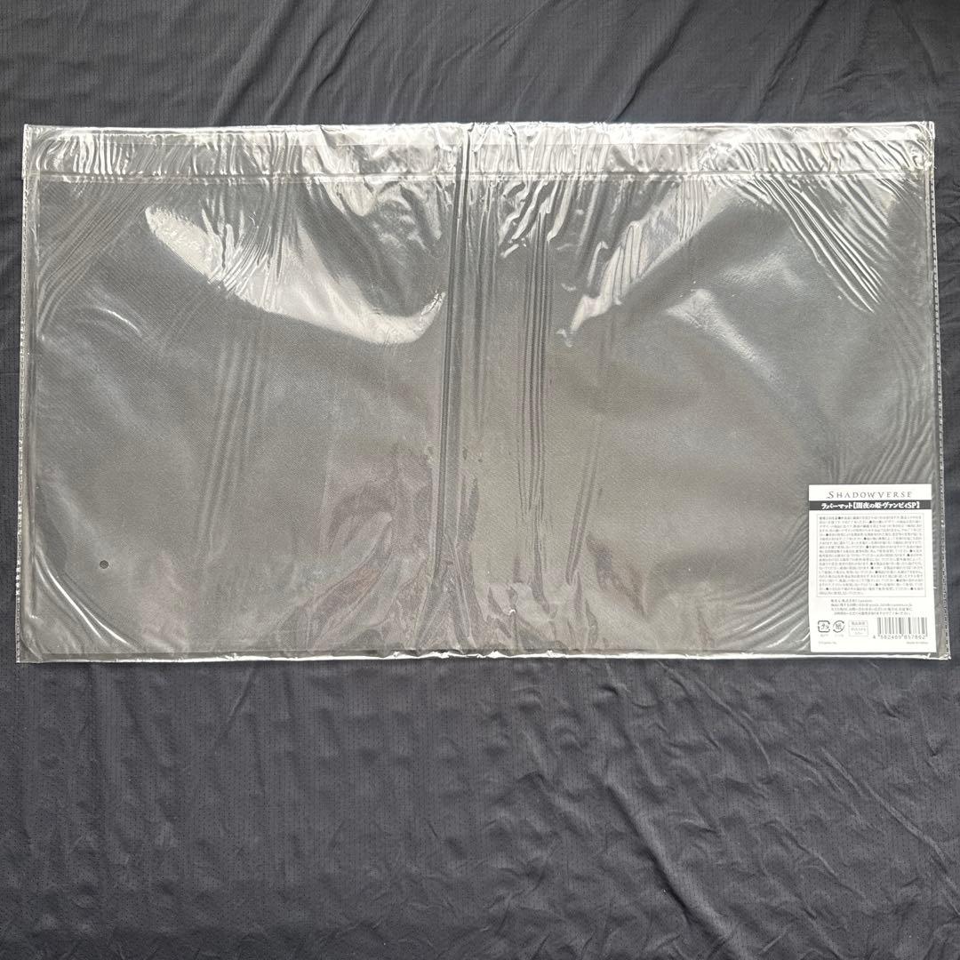 シャドウバース　闇夜の姫ヴァンピィ　sp ラバーマット