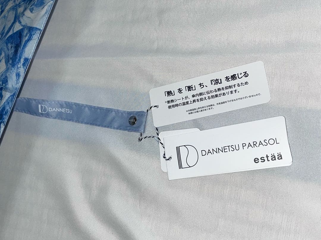 287. 新品未使用 estaa 断熱パラソル 晴雨　兼用　日傘 長傘