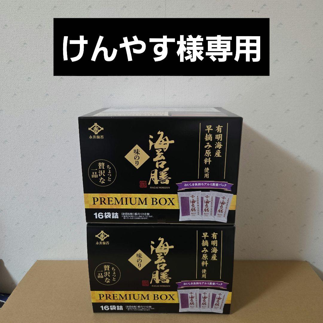 アミューズメント景品　20点セット