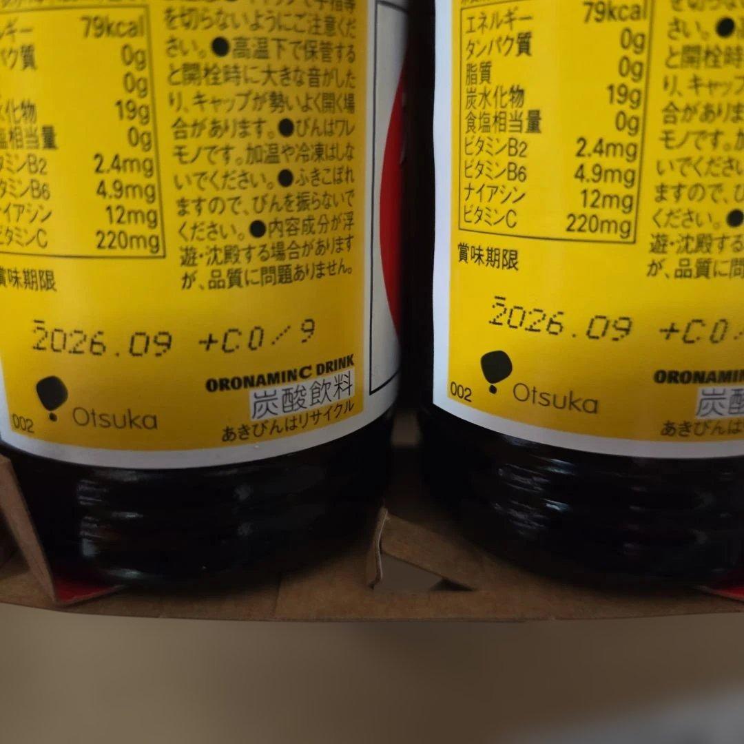 アミューズメント景品　20点セット