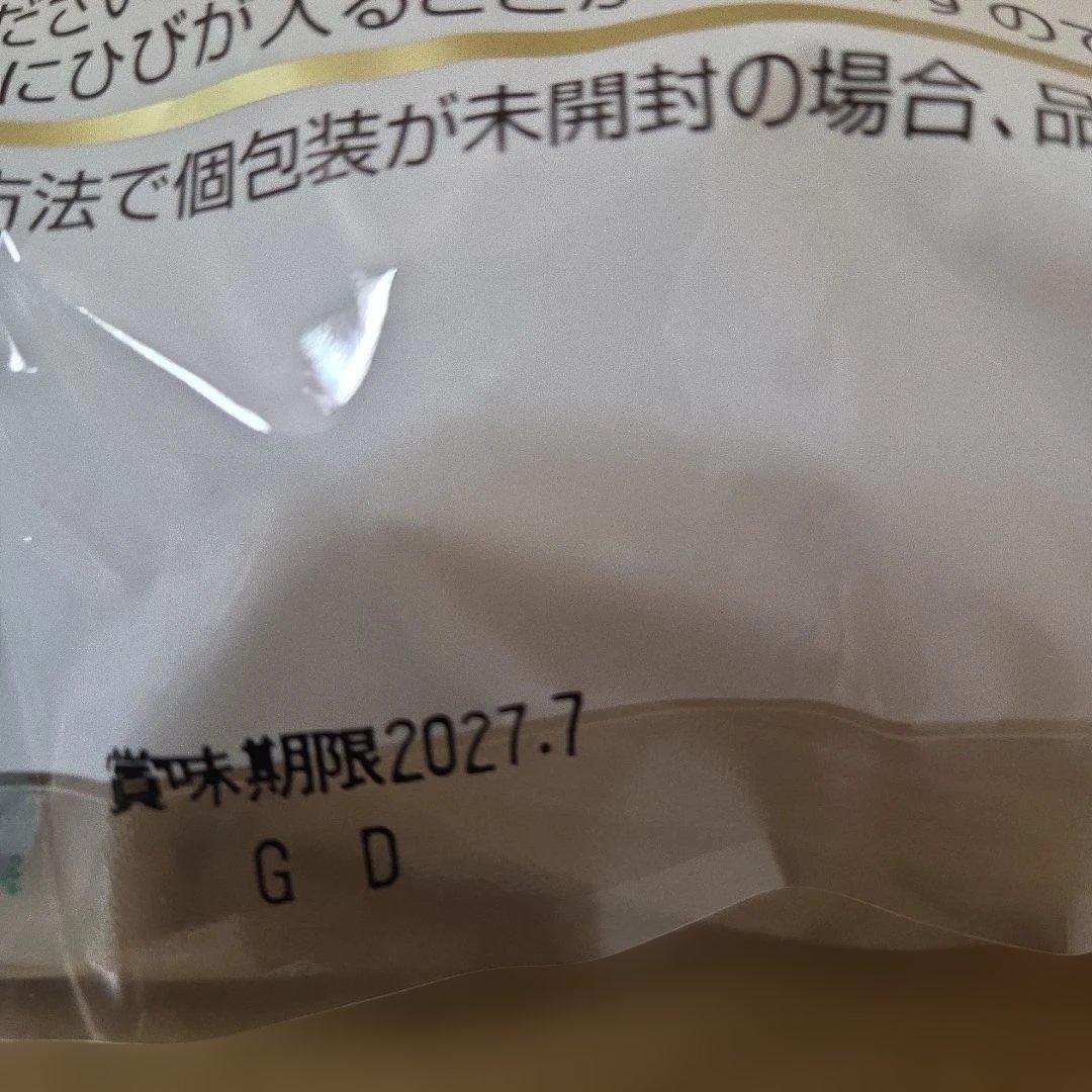 アミューズメント景品　20点セット