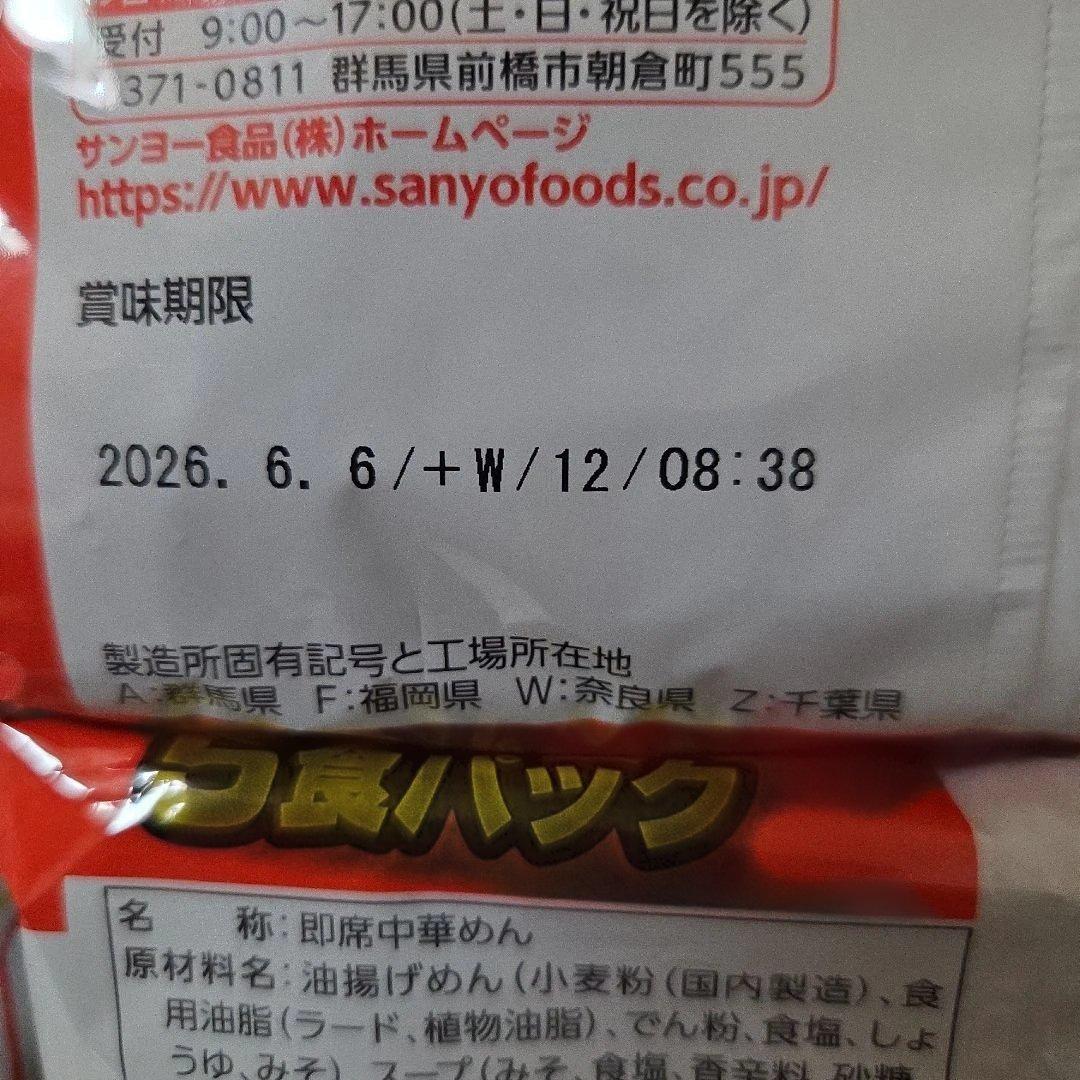 アミューズメント景品　20点セット