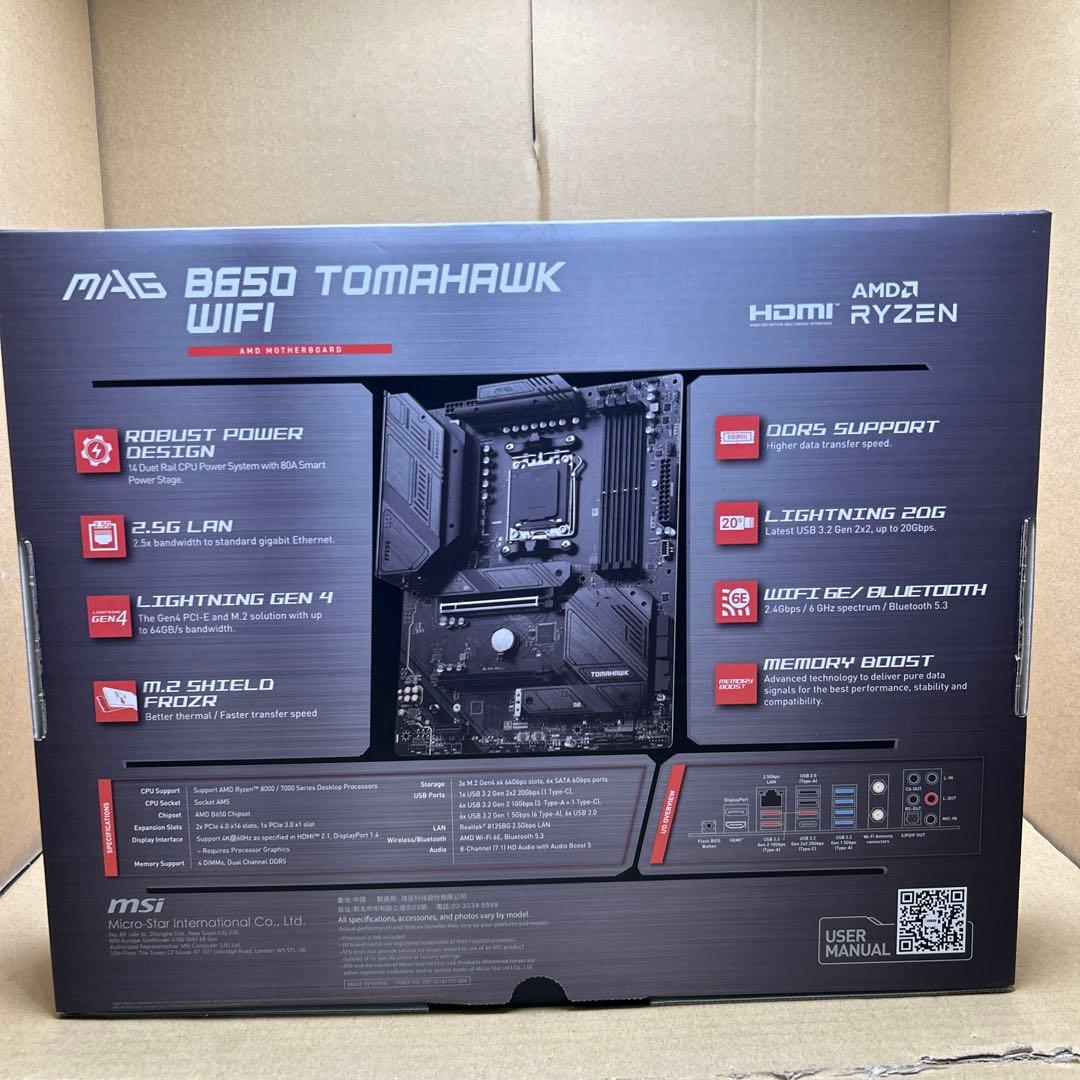 MSI マザーボード MAG B650 TOMAHAWK WIFI