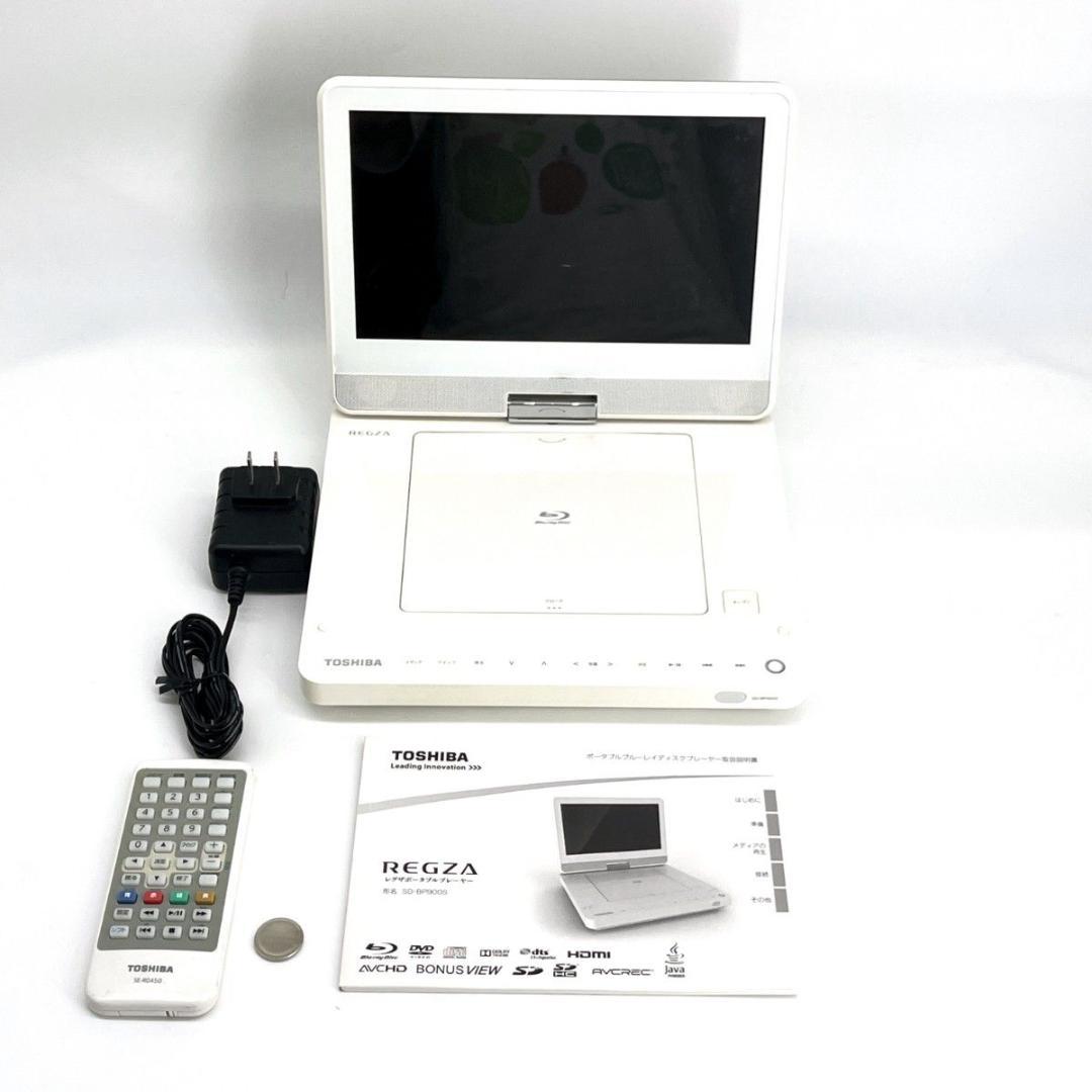 【極美品】TOSHIBA SD-BP900S ポータブルブルーレイプレイヤー