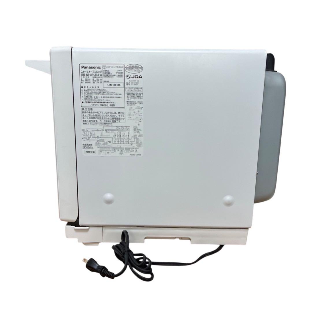 Panasonic ビストロ スチームオーブンレンジ NE-UBS10A-W