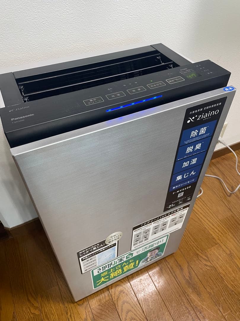 電極・フィルタ新品❗️ 22年製空間除菌脱臭機ジアイーノF-MV5400 シルバー