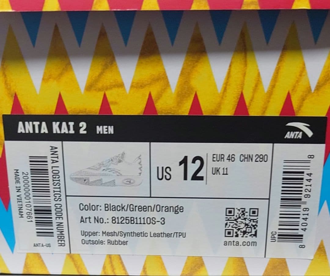 ANTA KAI 2 バスケット　シューズ