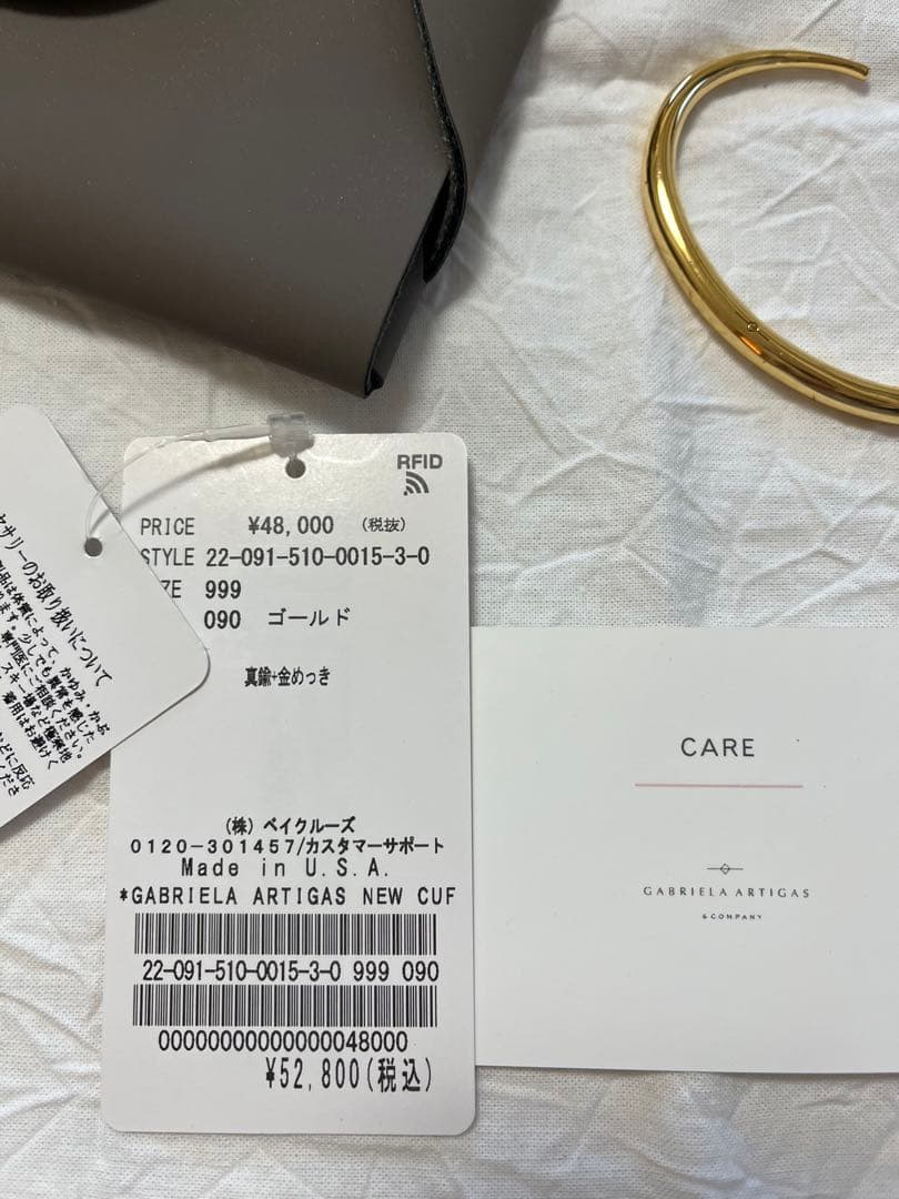 GABRIELA ARTIGAS NEW CUFFバングル