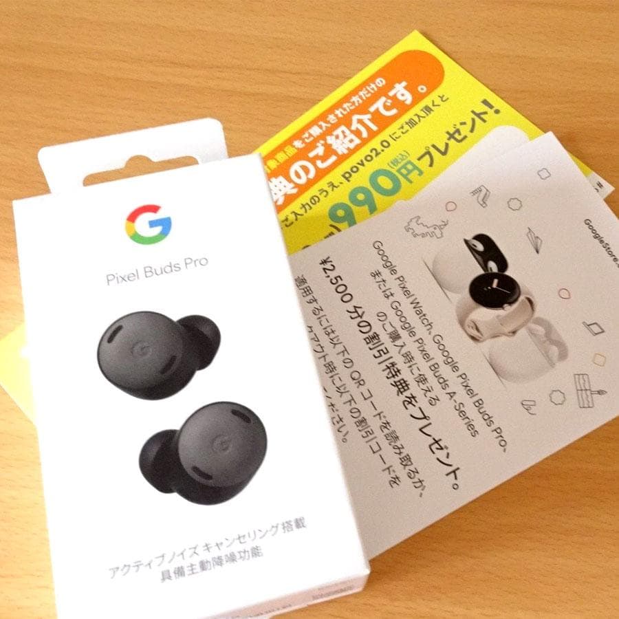【未開封・新品】Google Pixel Buds Pro Charcoal