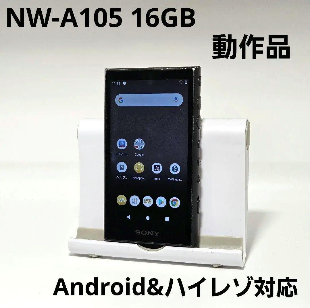 動作品 WALKMAN NW-A105 16GB ブラック ハイレゾ 本体