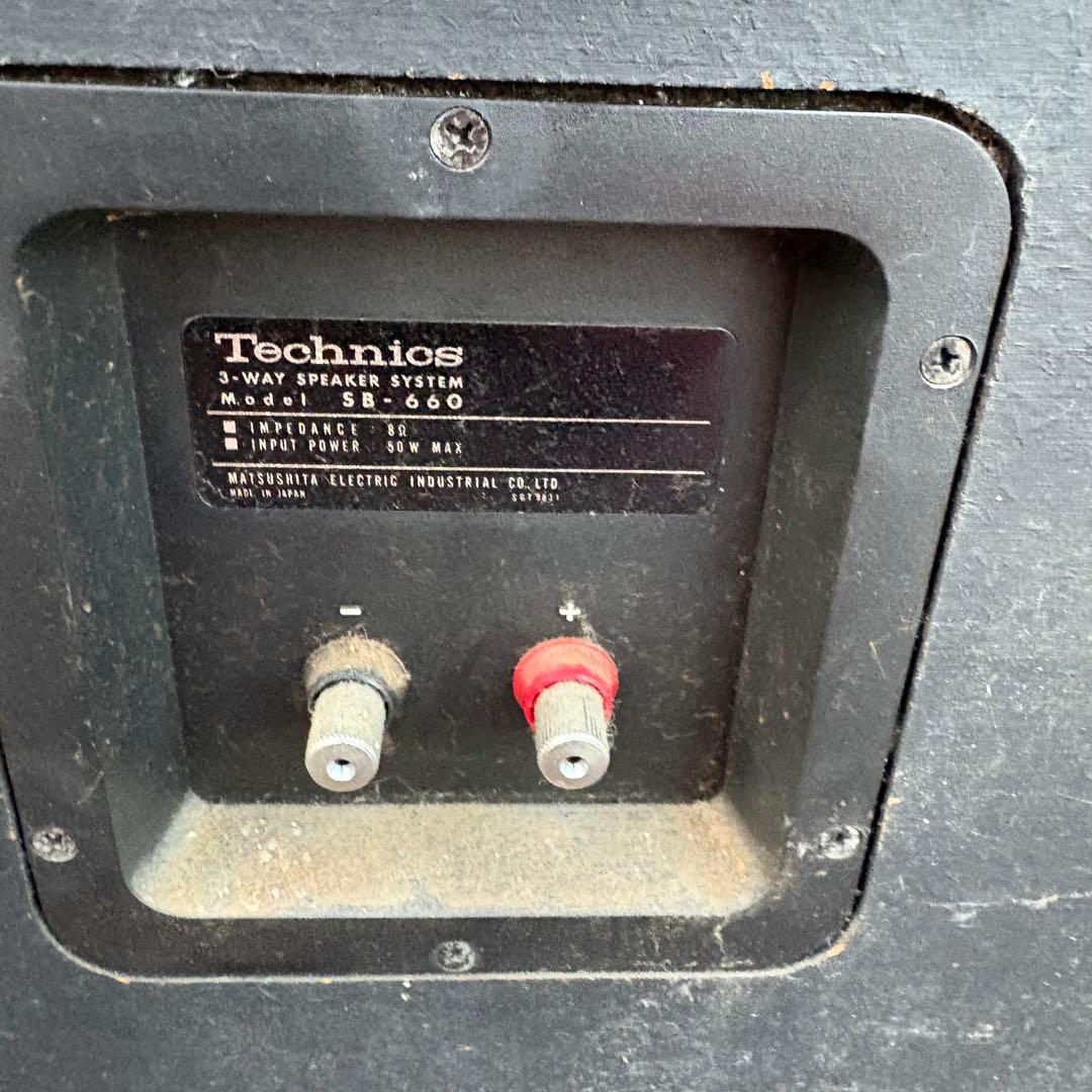 昭和レトロ テクニクス SB-660 3WAY スピーカーペア ビンテージ現状品