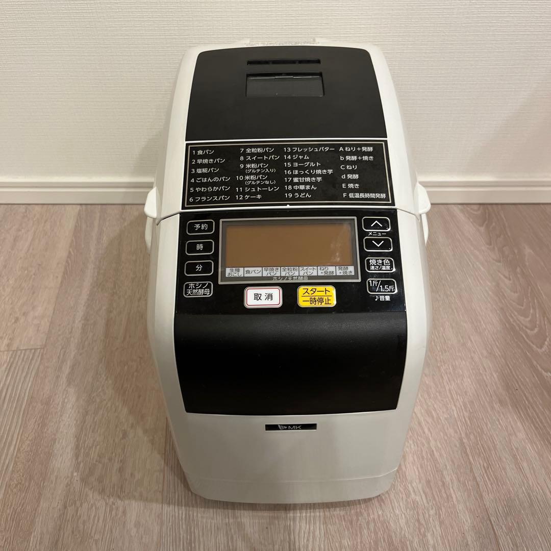 一度のみ使用 超美品 MKホームベーカリー HBF-152