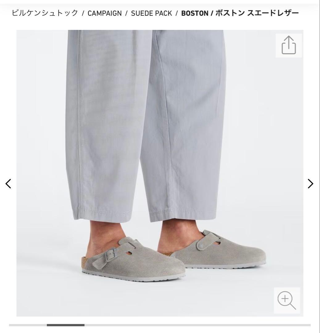 う*じ様 9MS08_美品 ビルケンシュトック ボストン ストーン 42