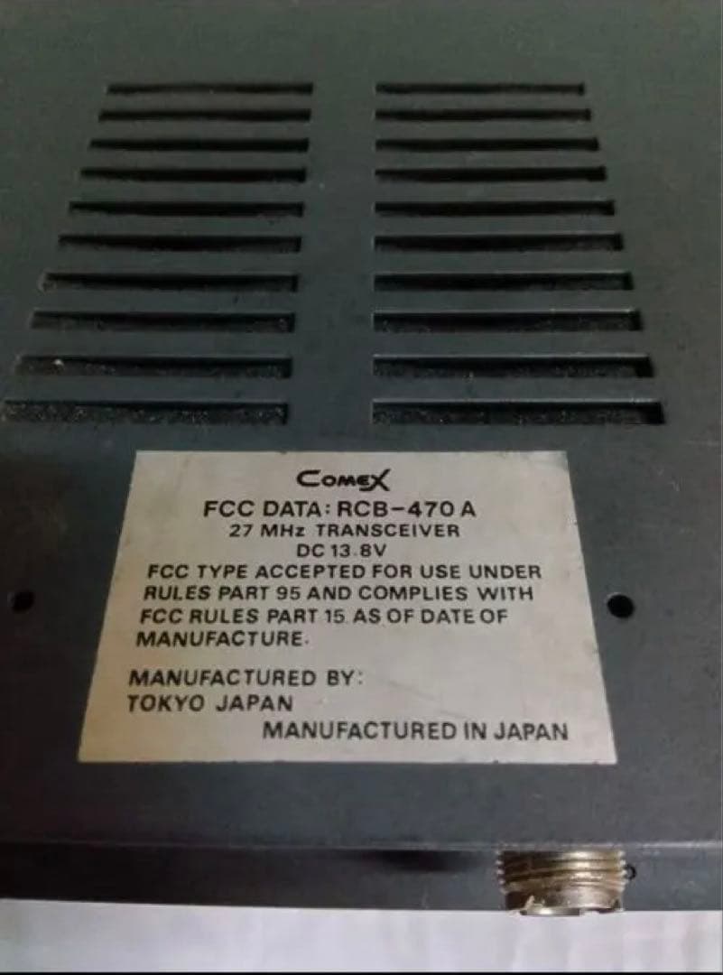 大*将様 ED-203 受信機 マイク付き