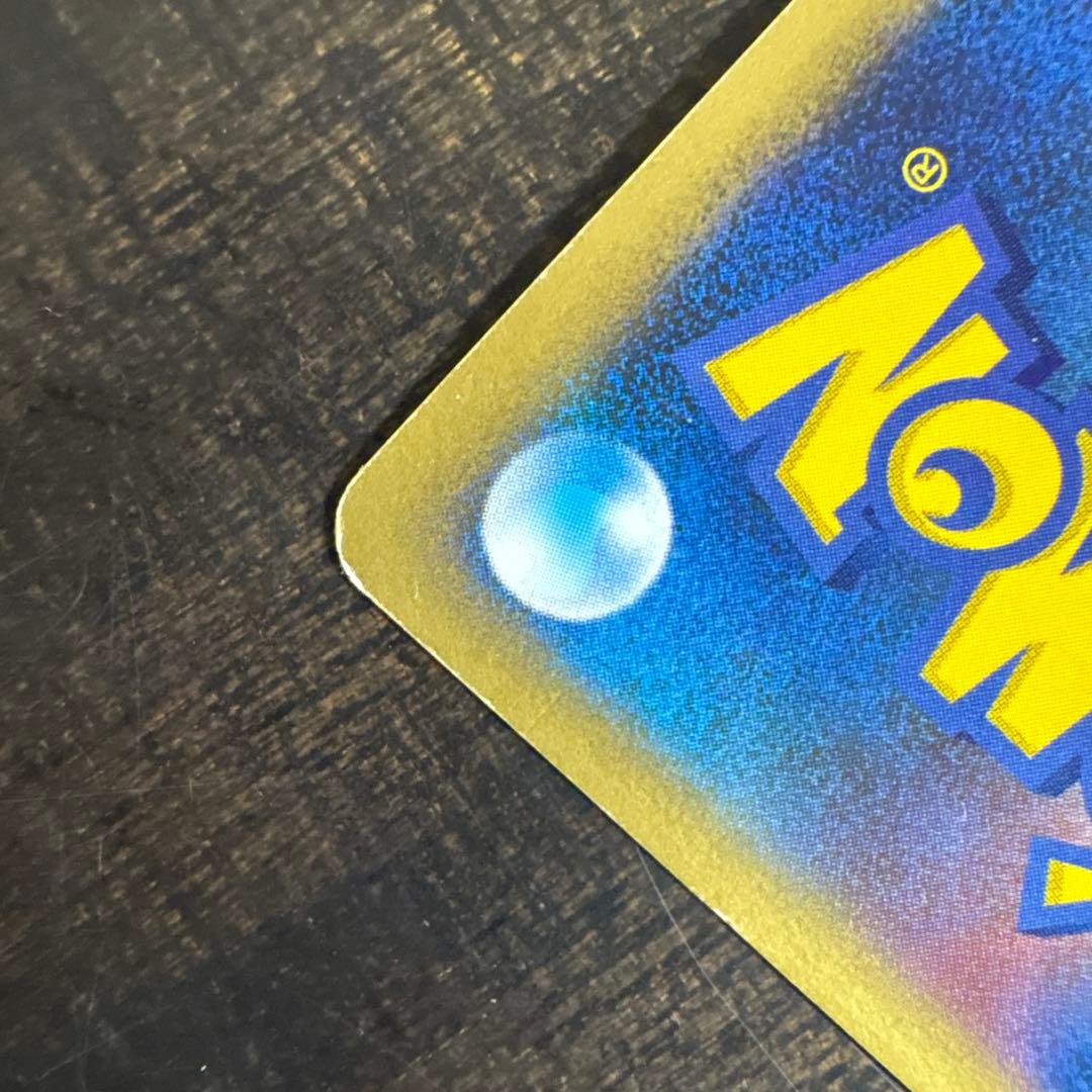 ⚠️説明文必読　ポケモンカード　ルギア　ex ぎんのかがやき　090/106