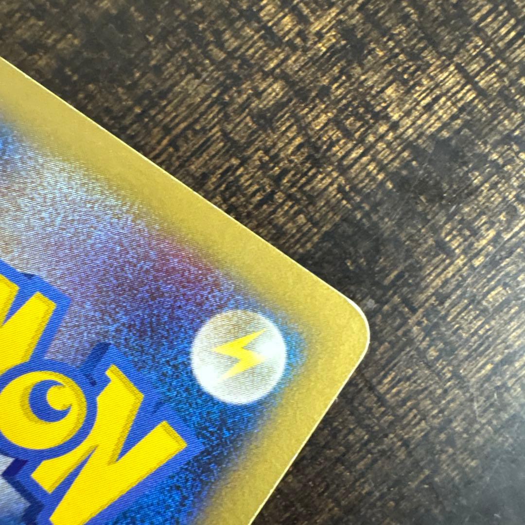 ⚠️説明文必読　ポケモンカード　ルギア　ex ぎんのかがやき　090/106