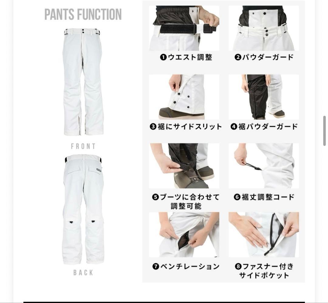 スノーボードウェア