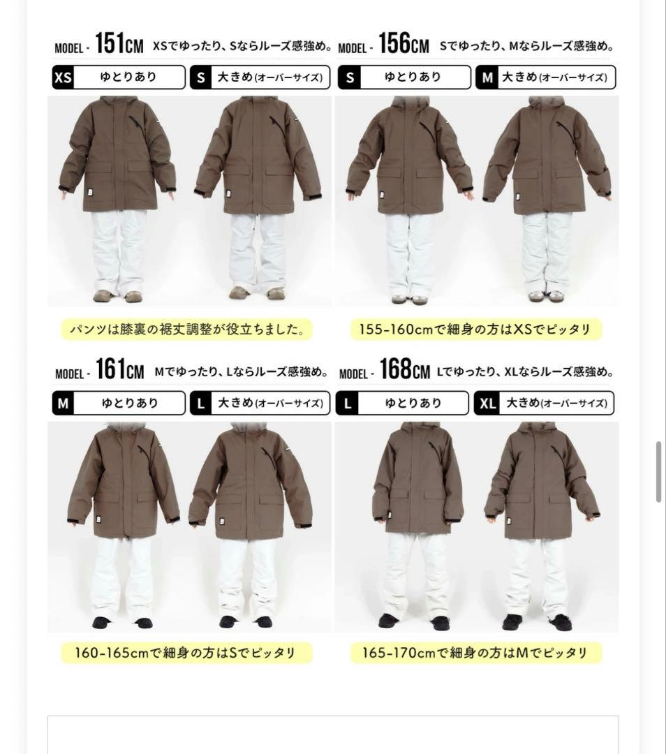 スノーボードウェア