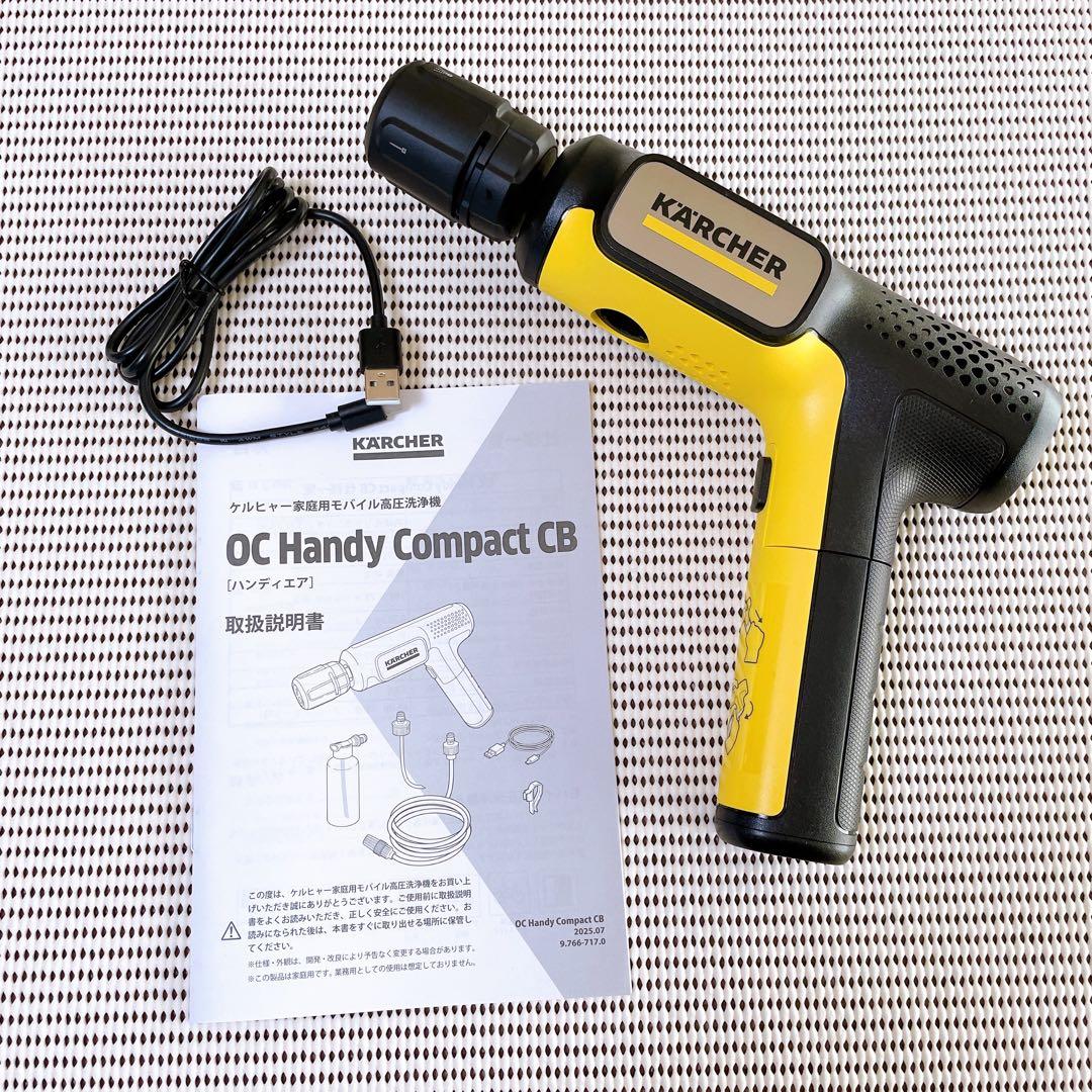 ケルヒャー コードレス高圧洗浄機 OCHandyCompactCB ハンディエア