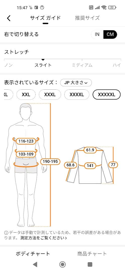 シカゴブルズ　Michael　Jordan23 スタジャン　三連休限定９０００円