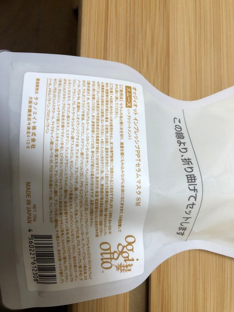 oggi otto インプレッシブPPT スキャルプ　シャンプー　スムースマスク