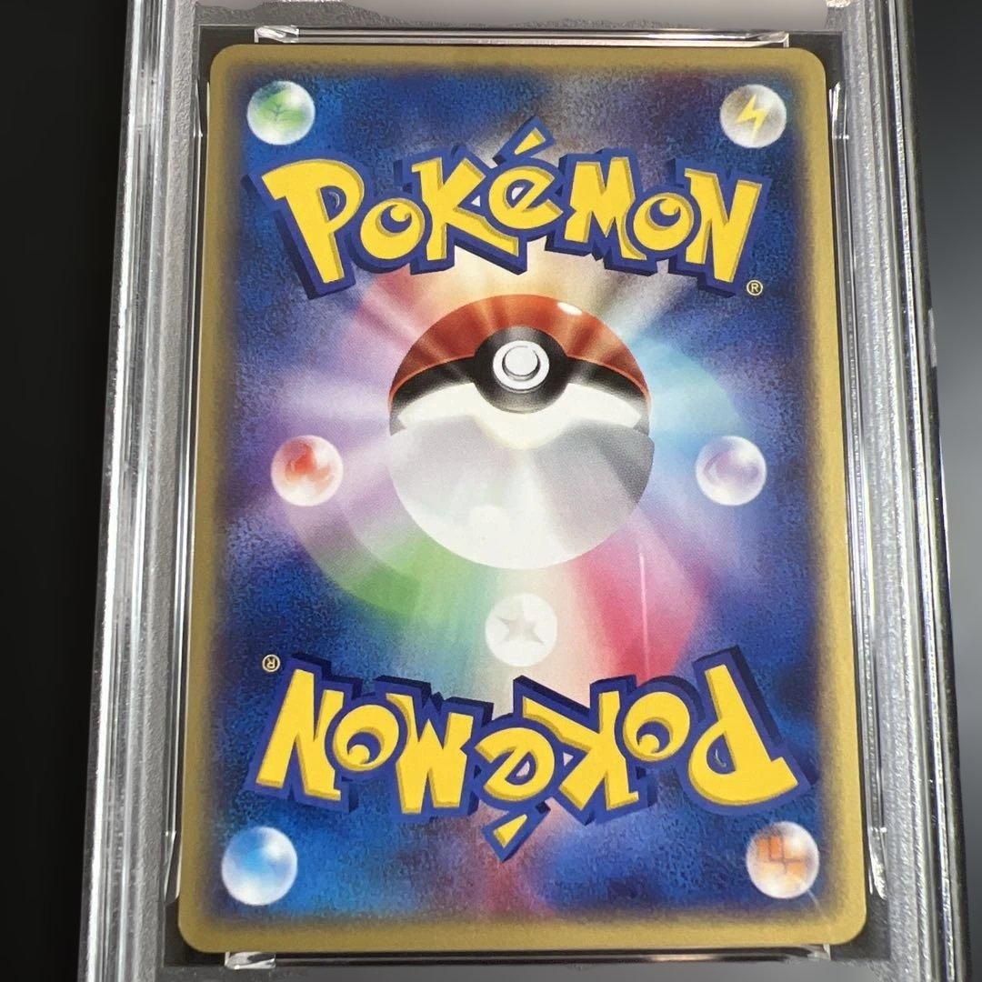 【PSA9】ポケモンカードｅ　ギャラドス　ノンキラ　神秘なる山