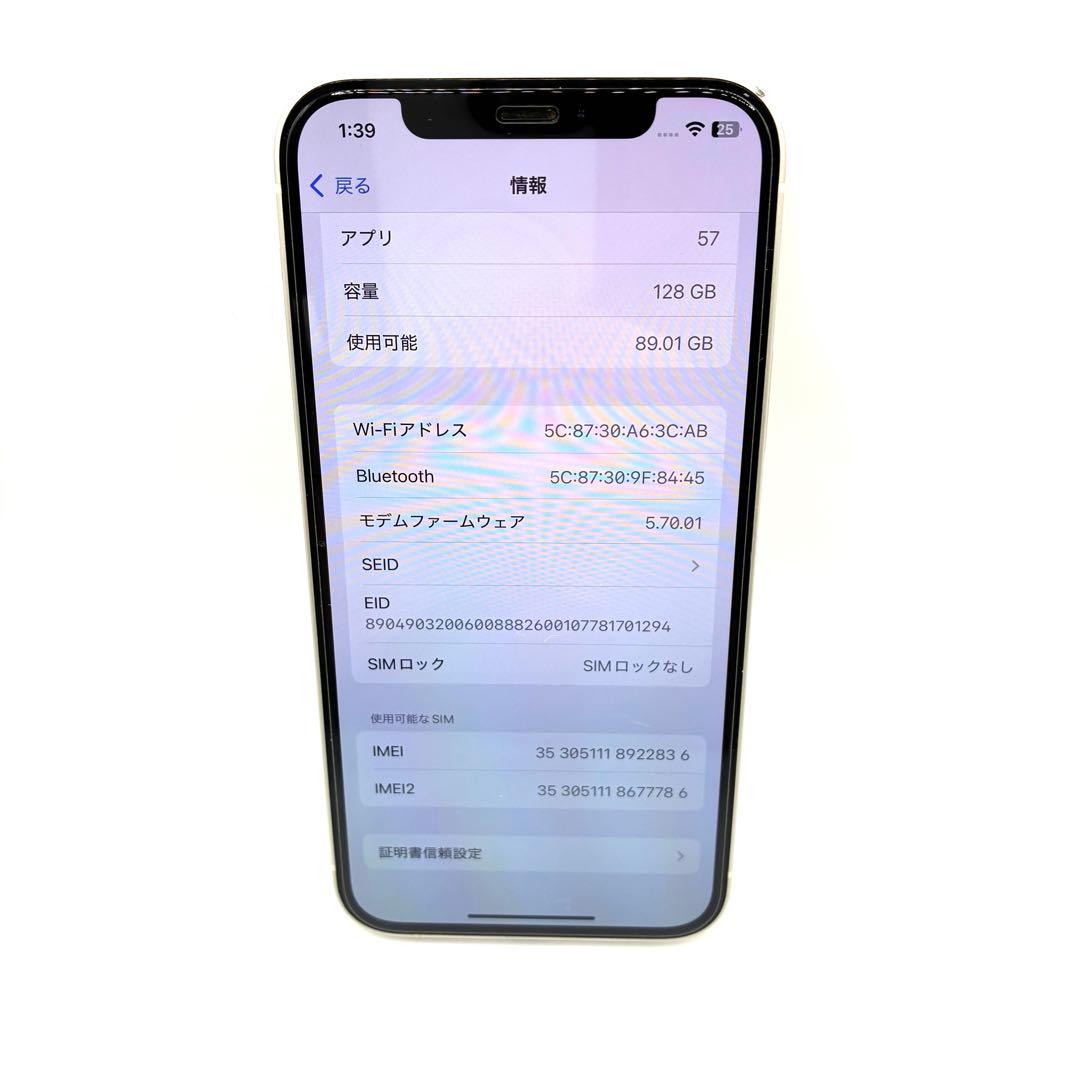 iPhone12 128GB ホワイトSIMフリー