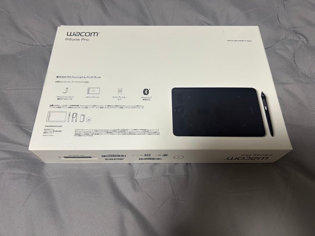 Wacom Intuos Pro 大サイズ ペンタブレット