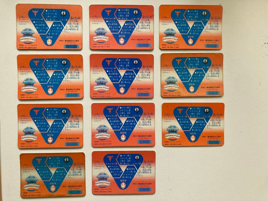 ガンダム カードダス キラキラ 27枚セット