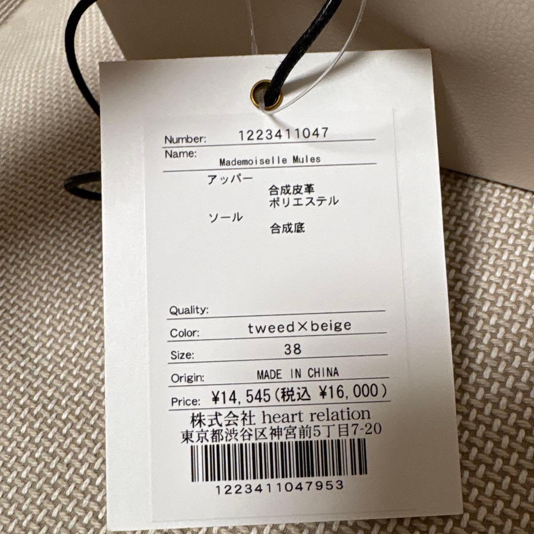 ニ*コ様 Mademoiselle Mules herlipto 38マドモアゼ