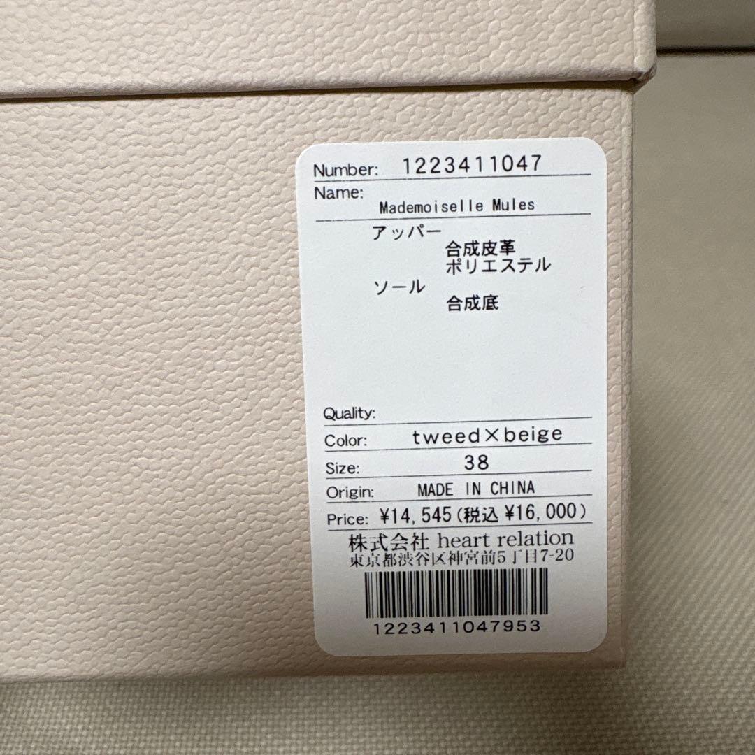 ニ*コ様 Mademoiselle Mules herlipto 38マドモアゼ