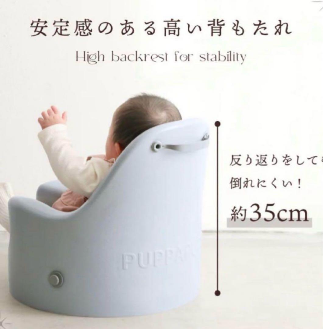 新品ESSIAN×PUPPAPUPO P-editionベビーチェアクッション付