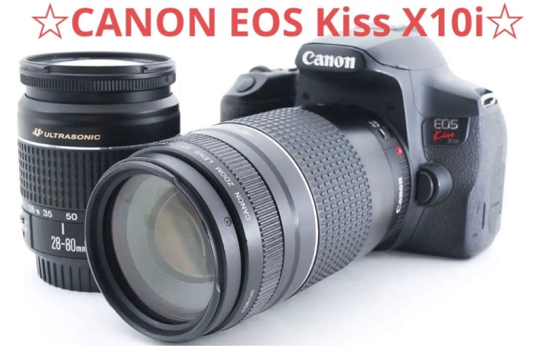 Wi-Fi/動画/保証canon kiss x10i標準&望遠ダブルレンズセット