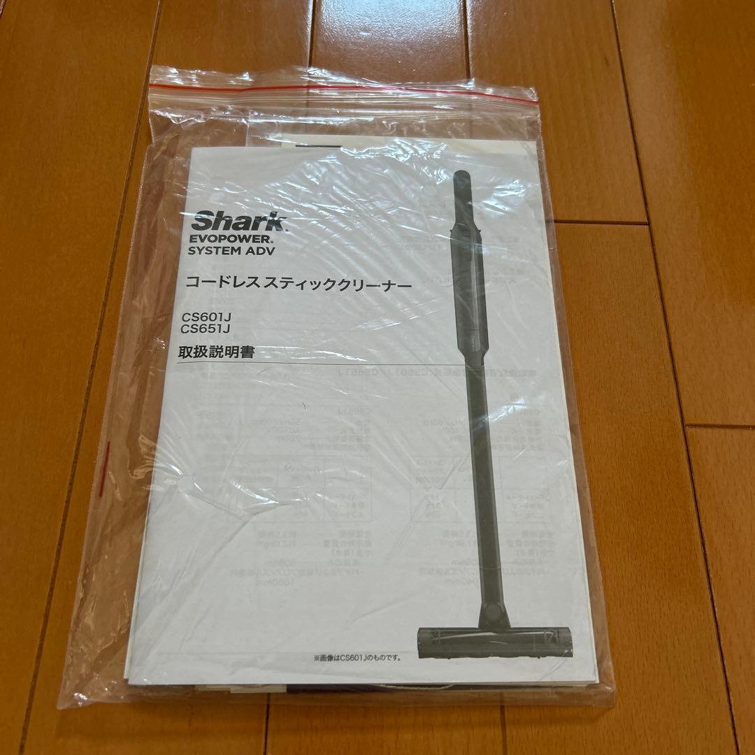 SHARK コードレスクリーナー CS651JBL