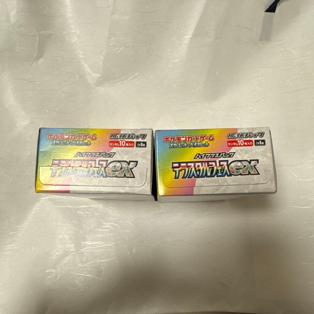 ポケモンカード　テラスタルフェスexシュリンクなしペリペリなし　2BOXセット