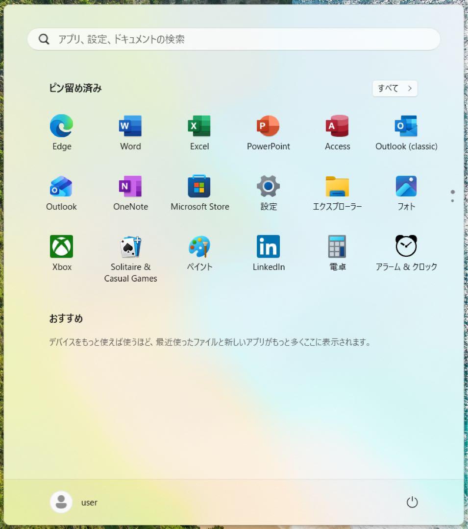 東芝 dynabook T65/HG SSD 2TB(新品) メモリ32GB