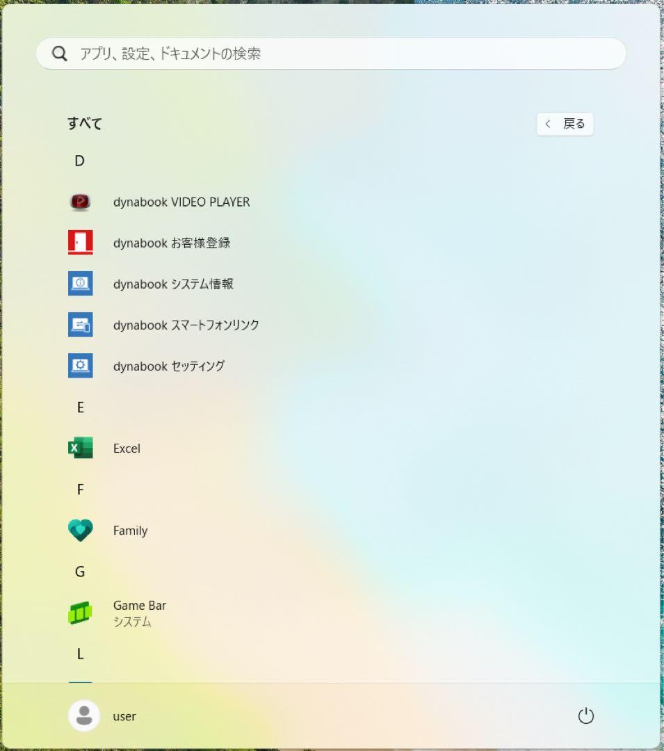 東芝 dynabook T65/HG SSD 2TB(新品) メモリ32GB