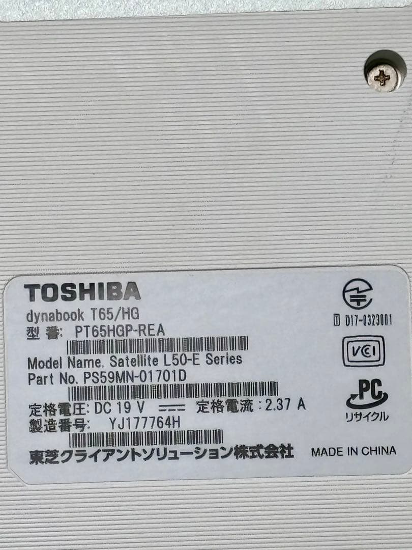 東芝 dynabook T65/HG SSD 2TB(新品) メモリ32GB
