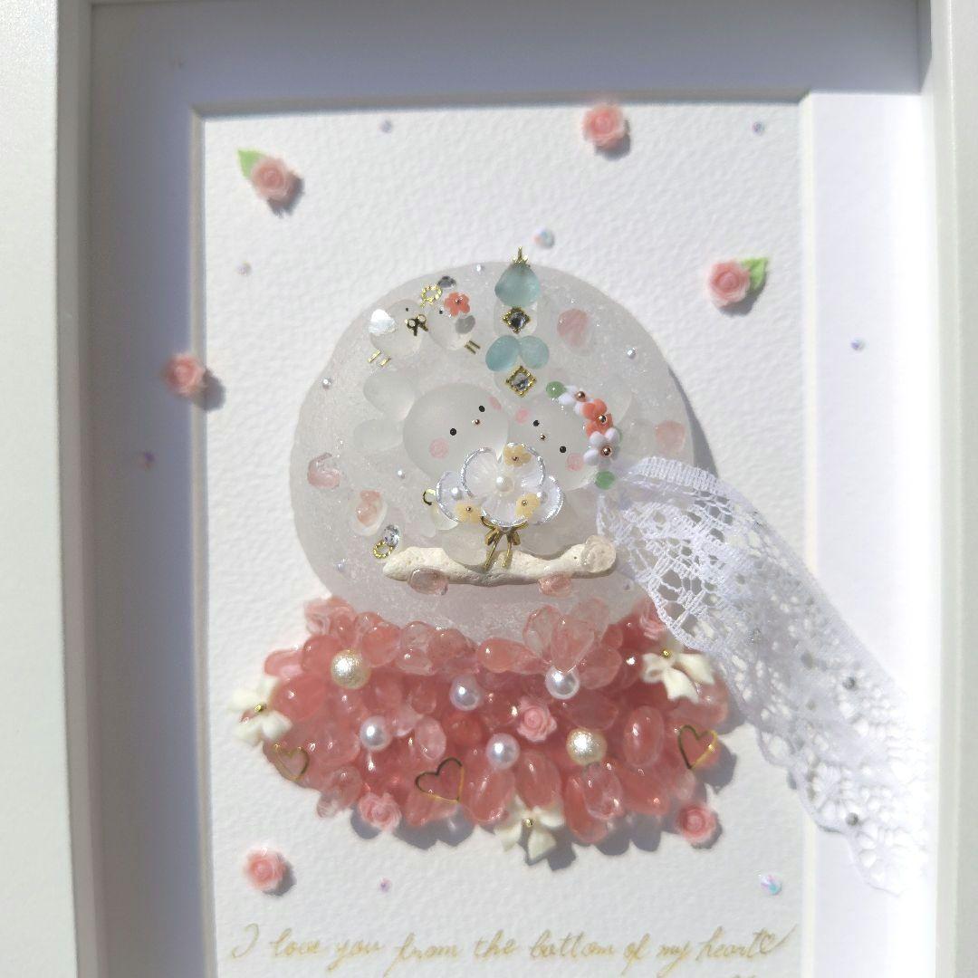 シーグラスアート『 Happy Wedding♡♡～ globe 』