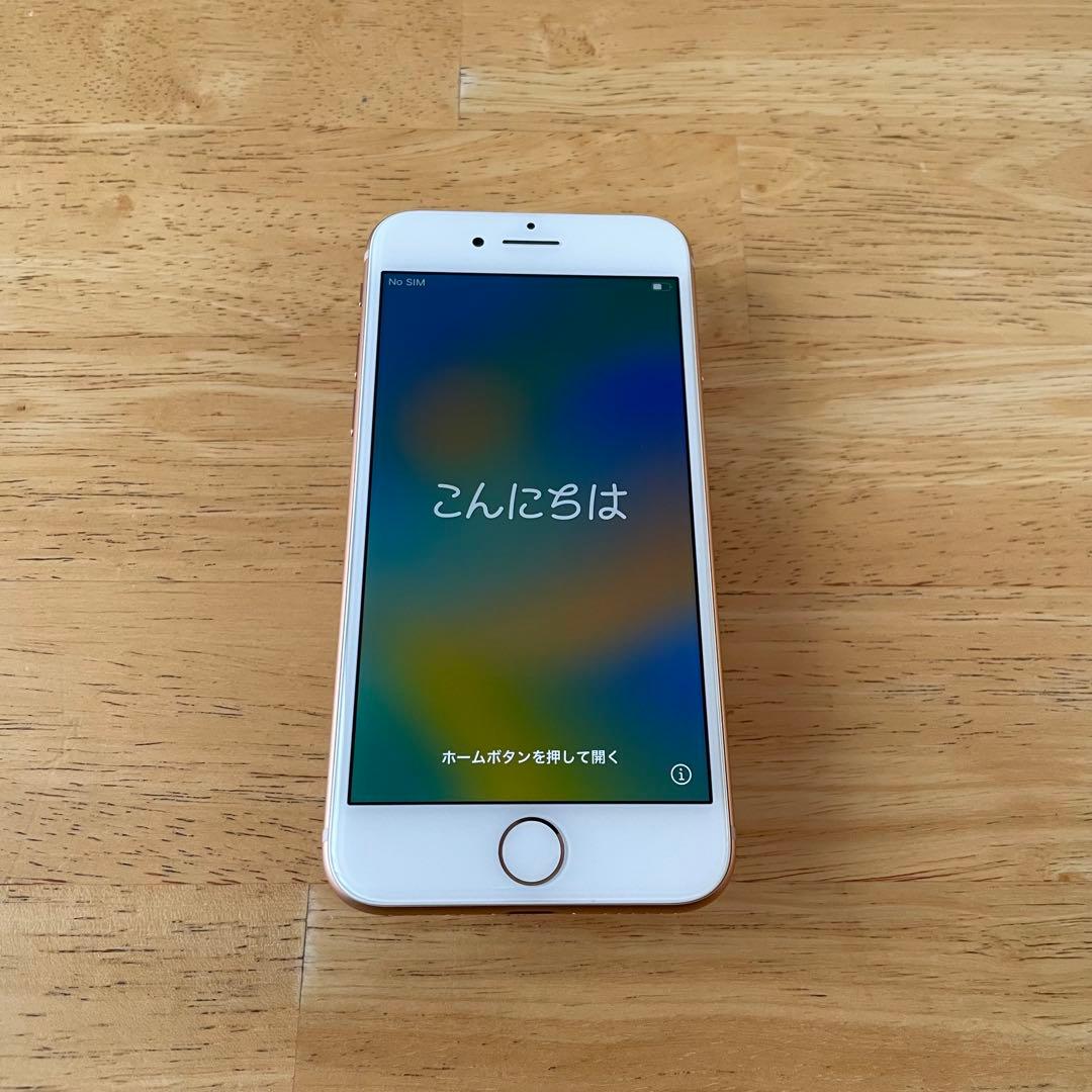 iPhone 8 ゴールド64GB SIMフリー Appleストア購入 動作良好