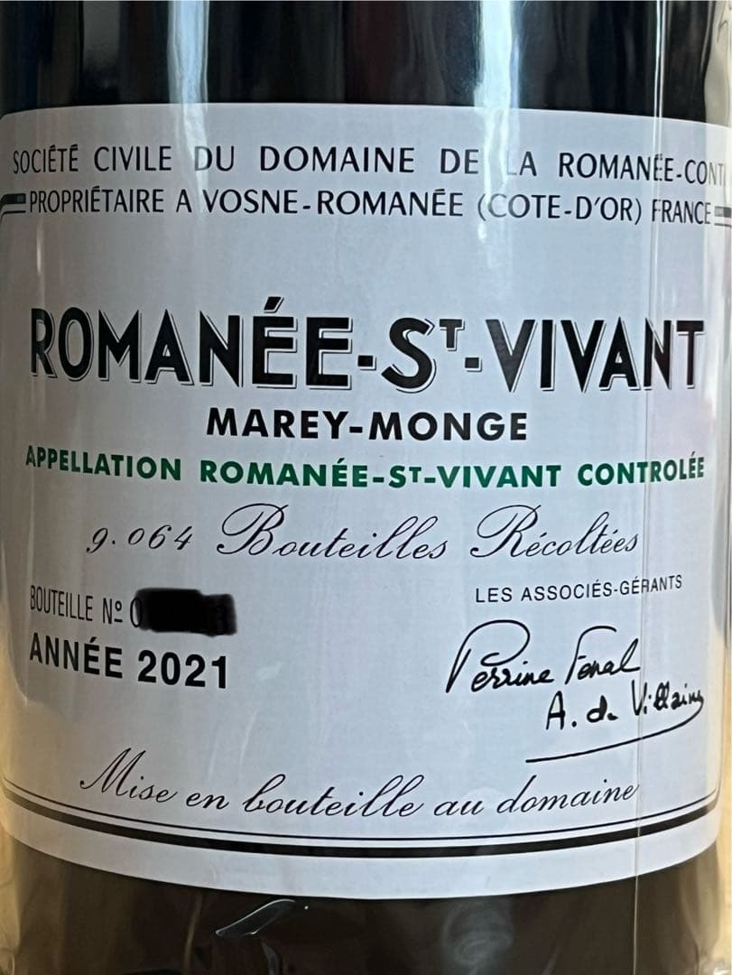 百貨店正規品新品　ロマネコンティ　ロマネ・サン・ヴィヴァン 2021 DRC