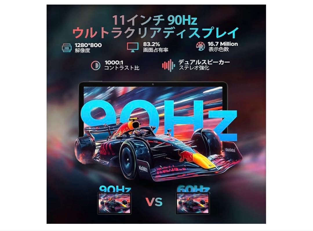 11インチ アンドロイド 16 タブレット30GB+256GB+2TB TF拡張