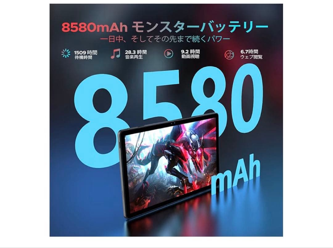 11インチ アンドロイド 16 タブレット30GB+256GB+2TB TF拡張