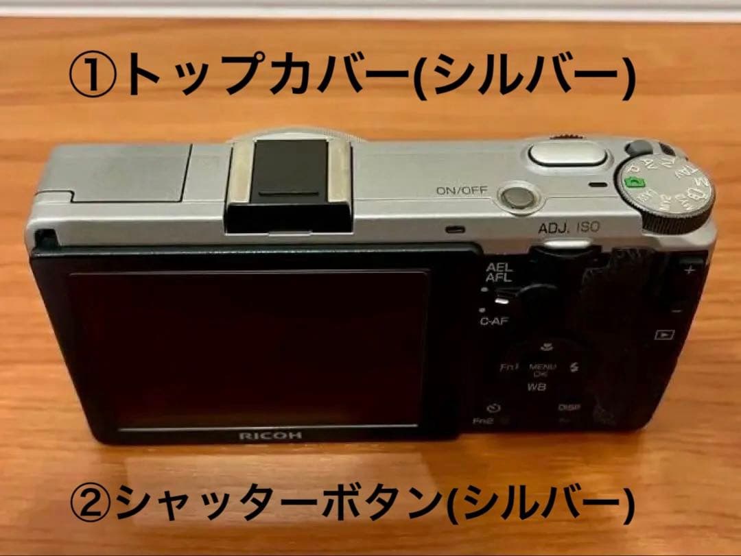 西*正様 【50点限定！純正シルバーパーツ装備品！】RICOH GR APS-C