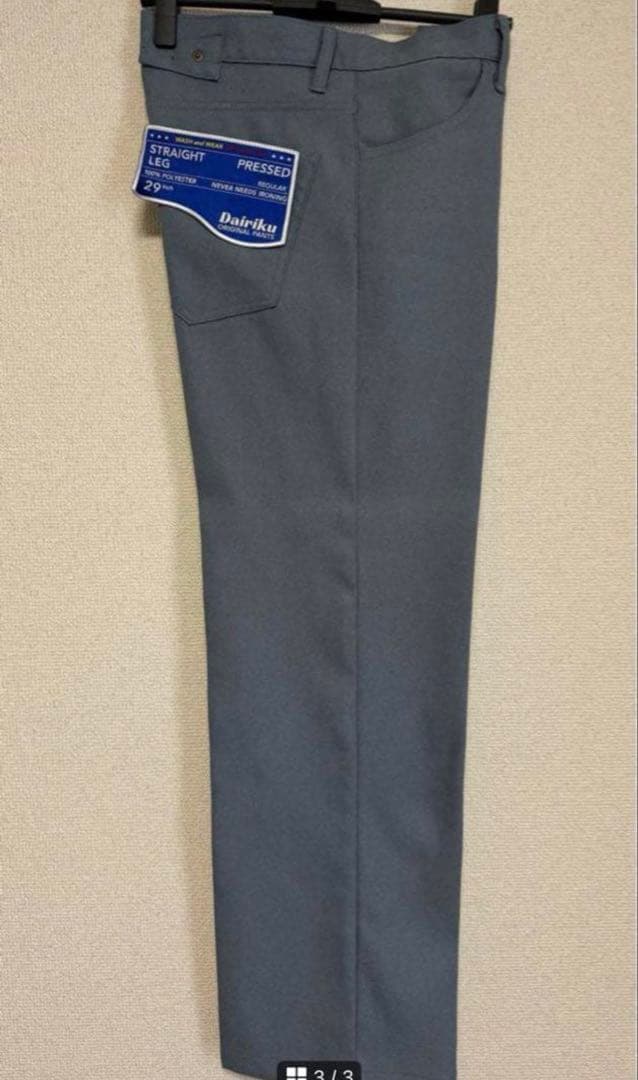 【即完】DAIRIKU 20aw スタプレ ティールブルー セットアップ