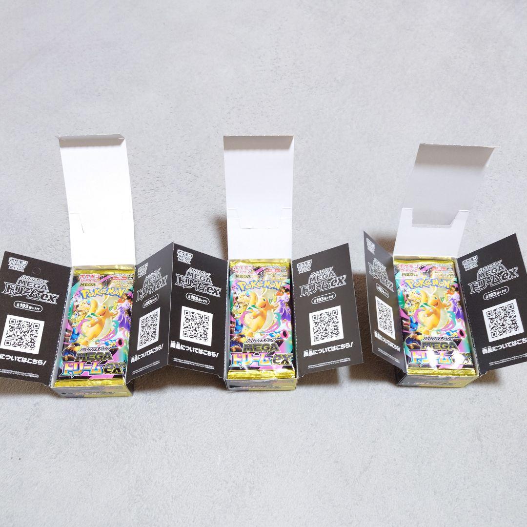 ポケモンカード MEGA ドリームEX ペリ無し 統一 3BOX 　メガゲンガー