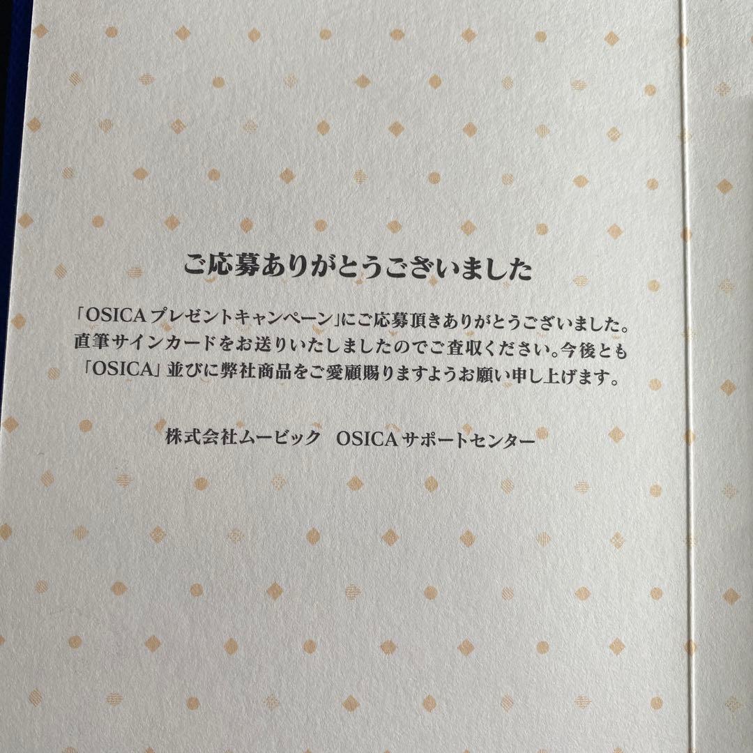 osica ハイスクールD×D HERO リアス　直筆　日笠陽子