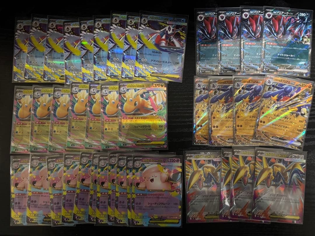 【美品】ポケモンカード RR まとめ売り 200枚以上